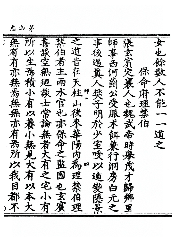 第 374 页