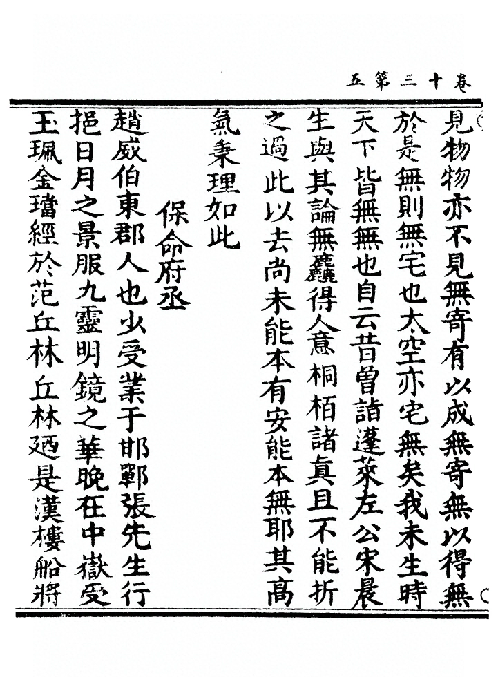 p. 375