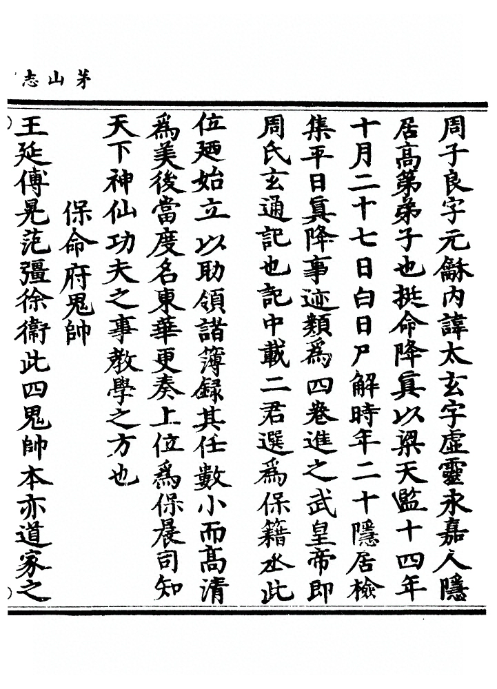 p. 378