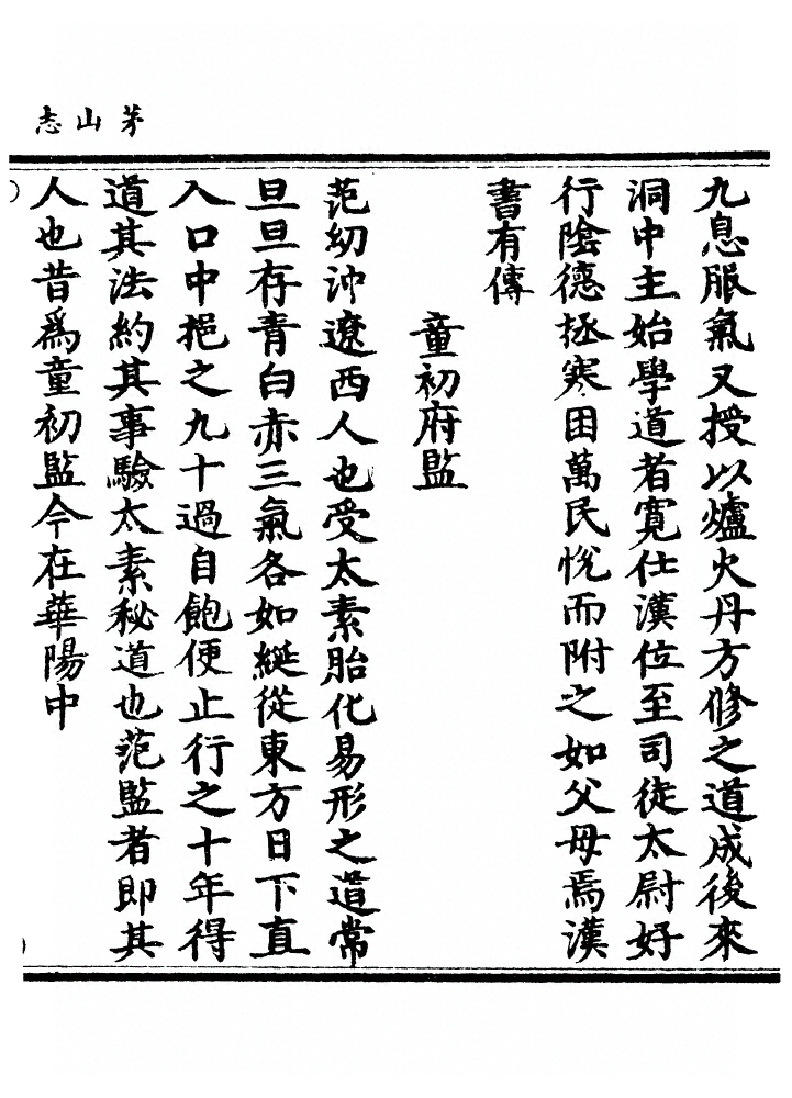 p. 380