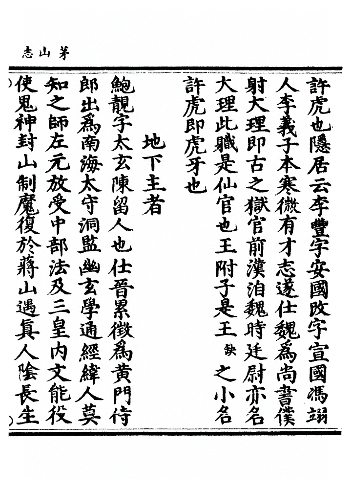 第 382 页