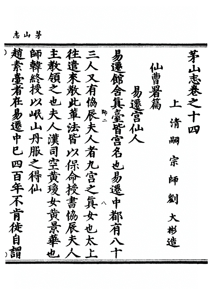 p. 384