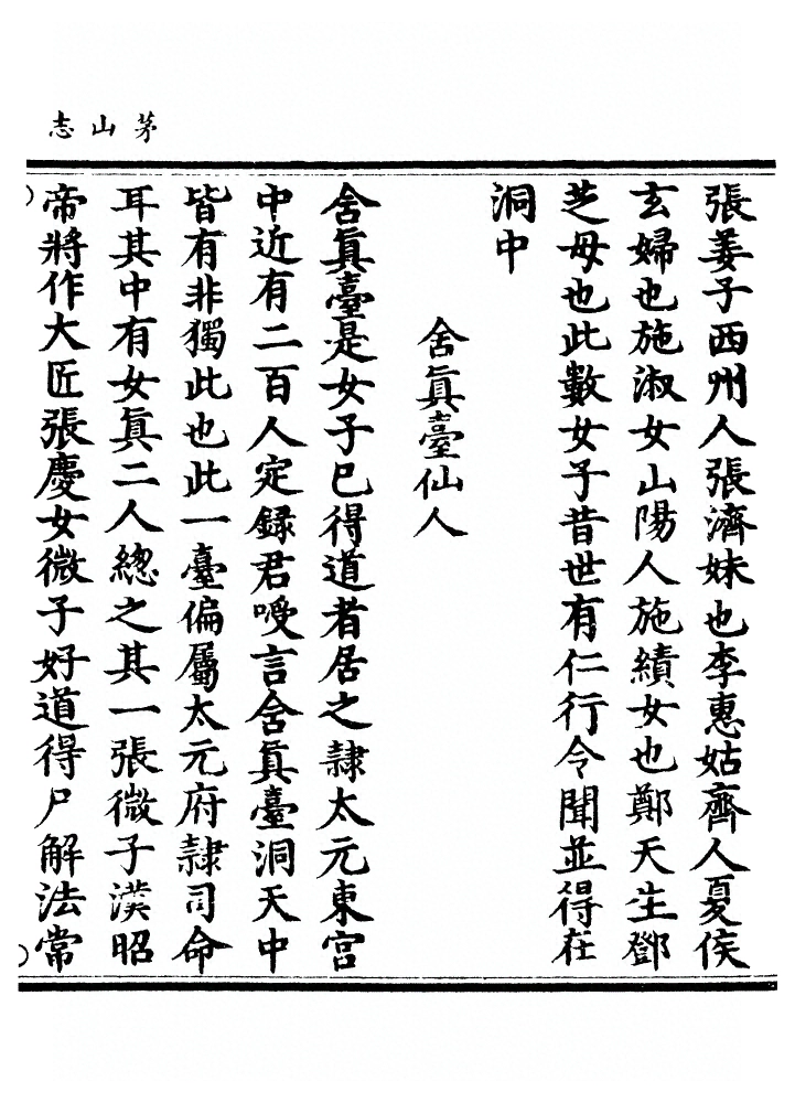 第 388 页
