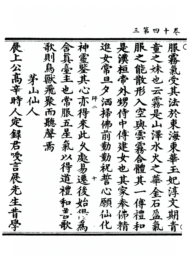 p. 389