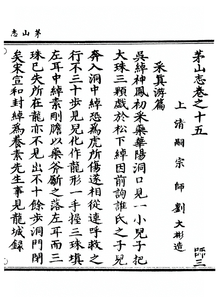 p. 400