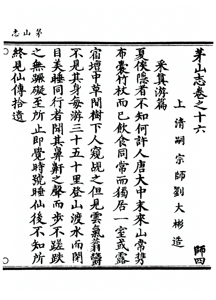 p. 423