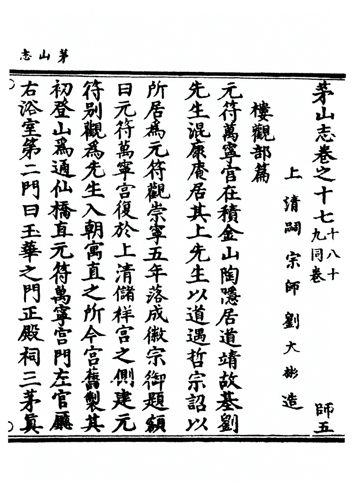 p. 445