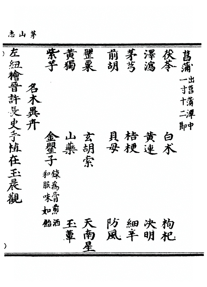 p. 480