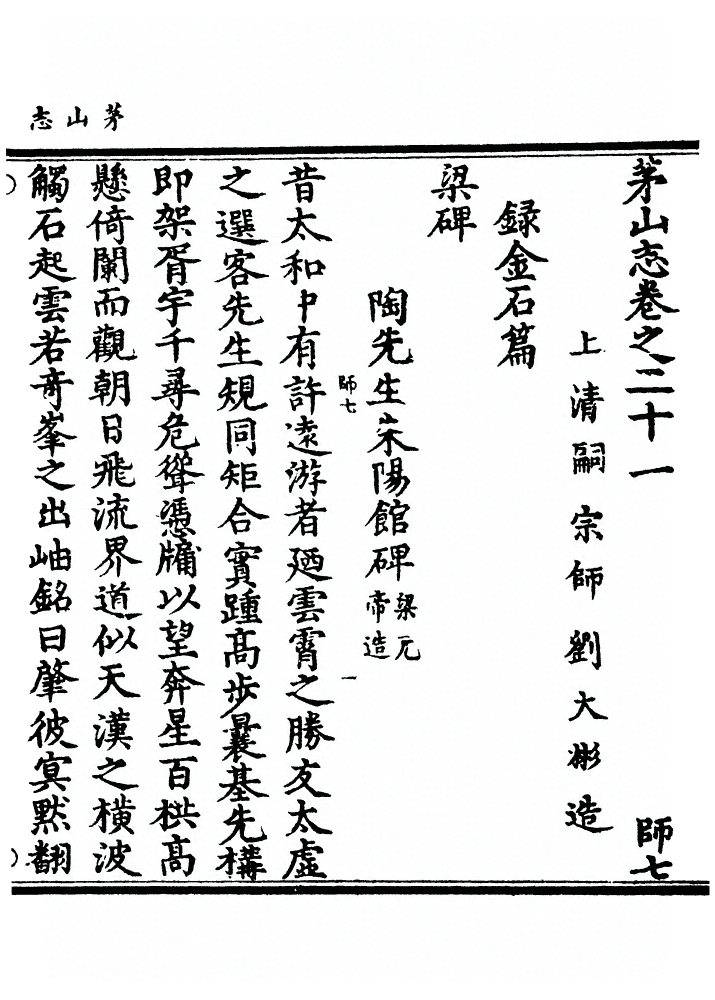 p. 510