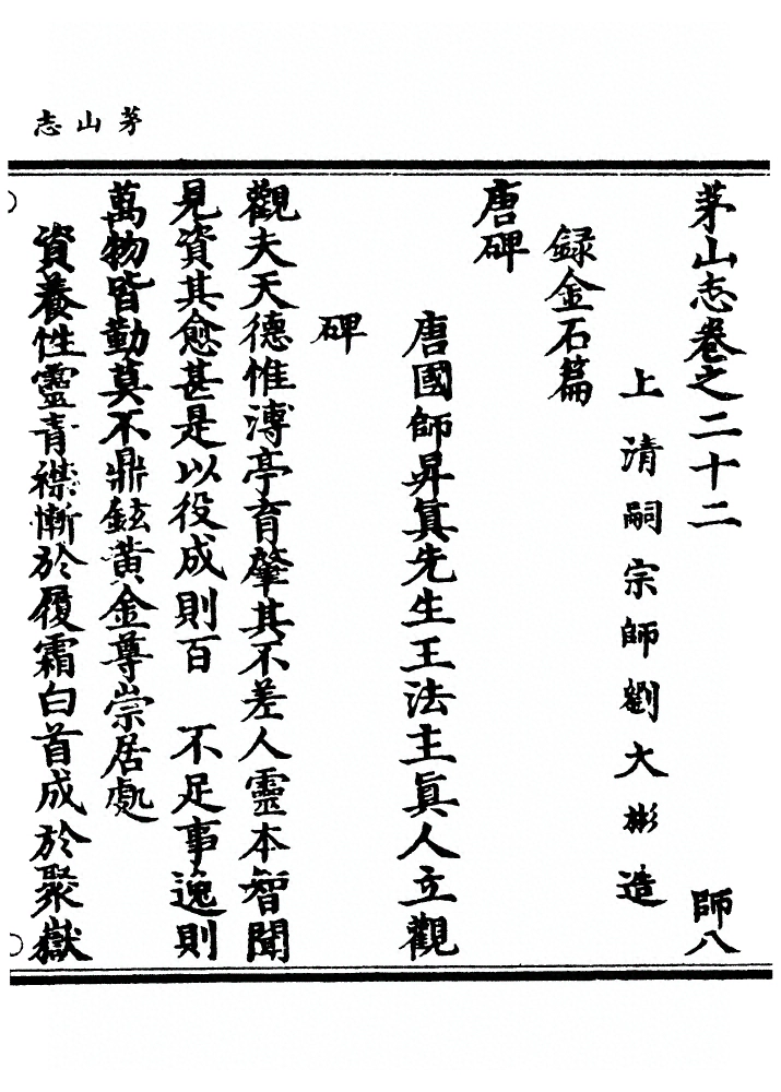 第 531 页
