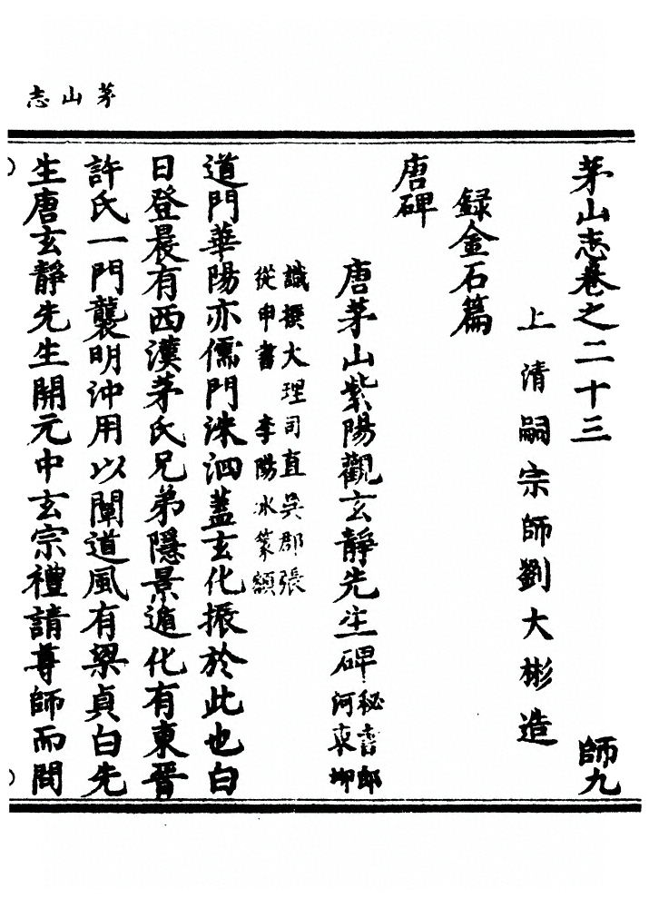 p. 570