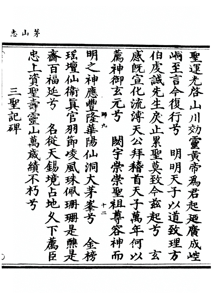 第 598 页