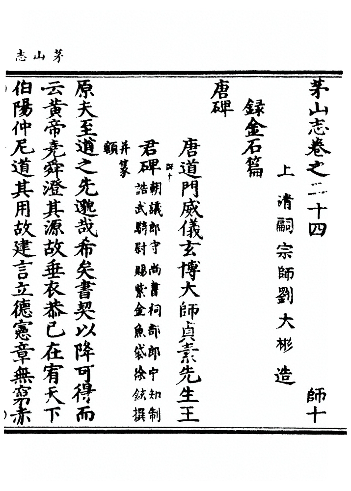 p. 604