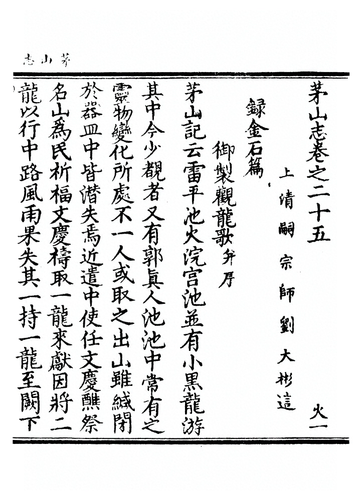 p. 642