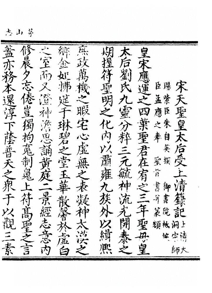 第 644 页