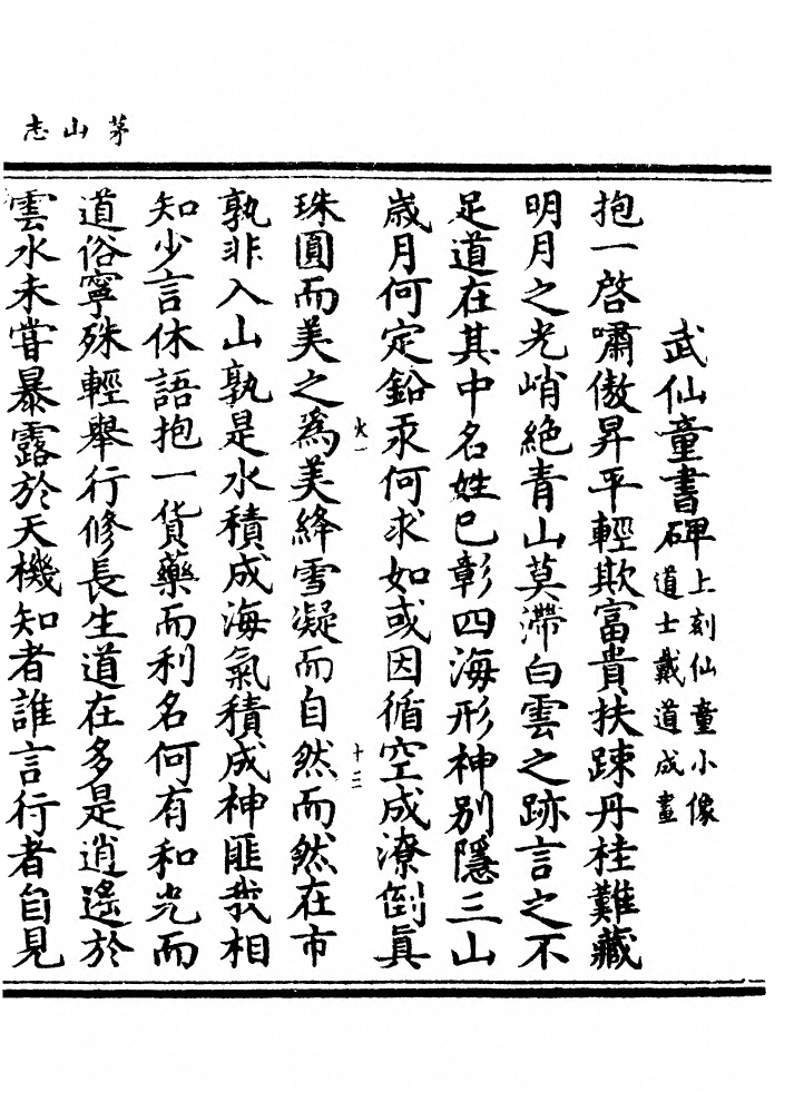 第 672 页