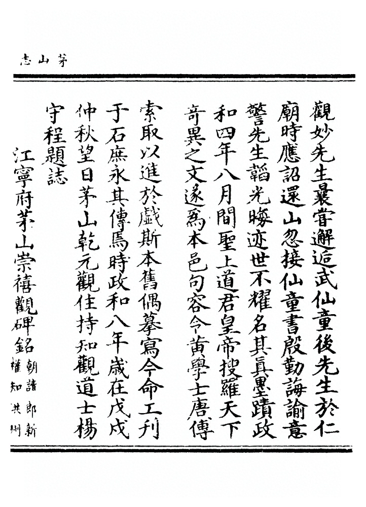第 674 页