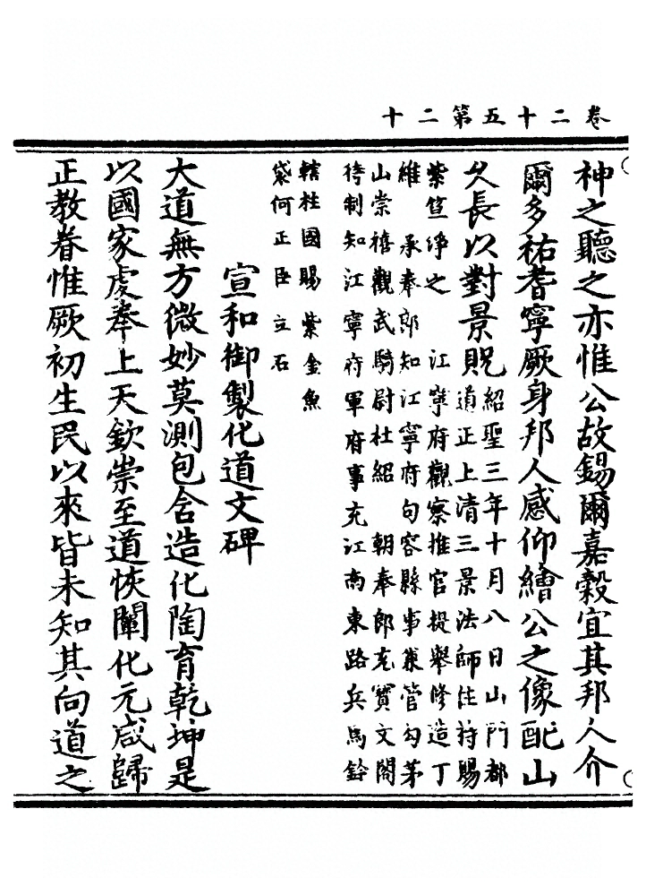 p. 681