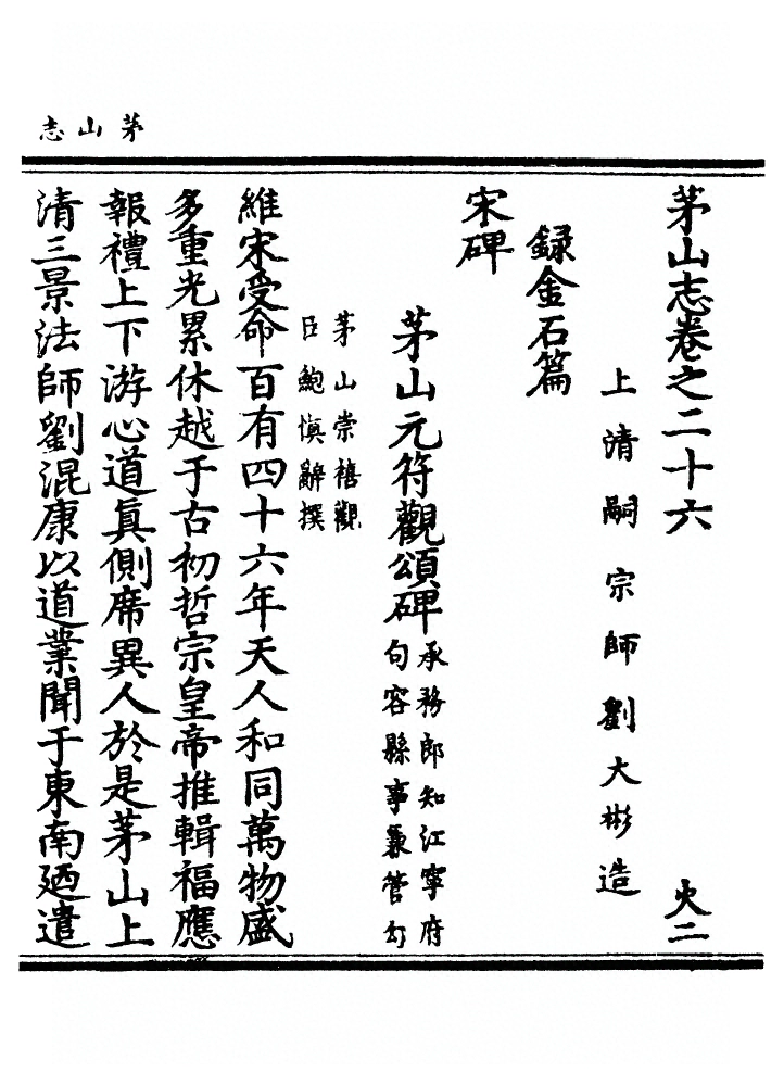 p. 686