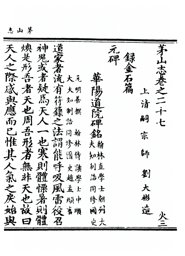 第 742 页