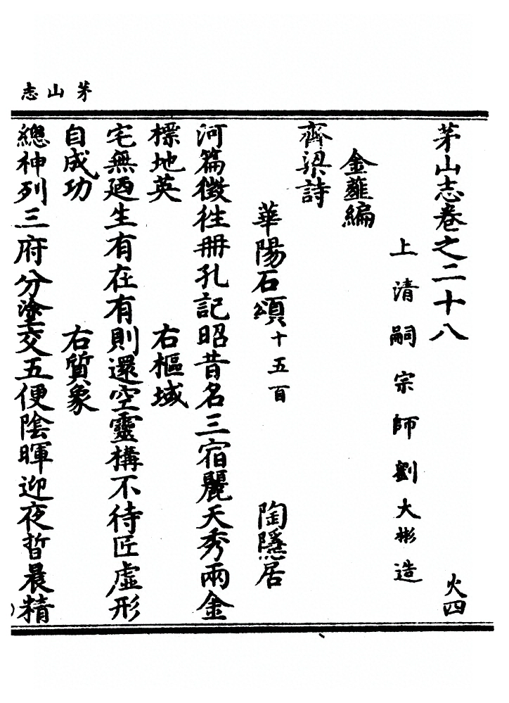 第 761 页