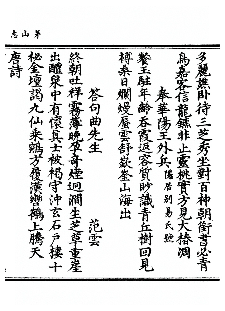 p. 767