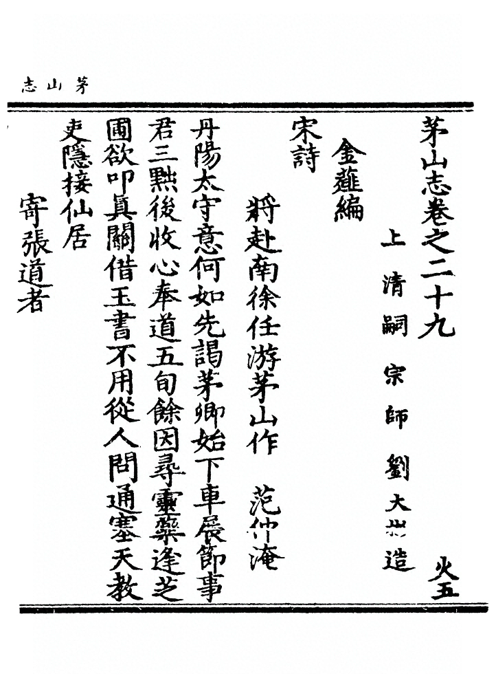 p. 817