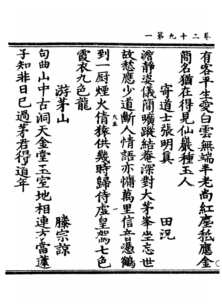 p. 818