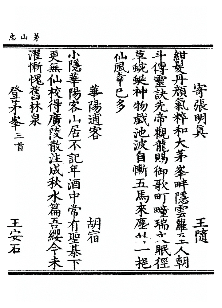 第 819 页