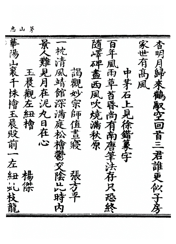 p. 821