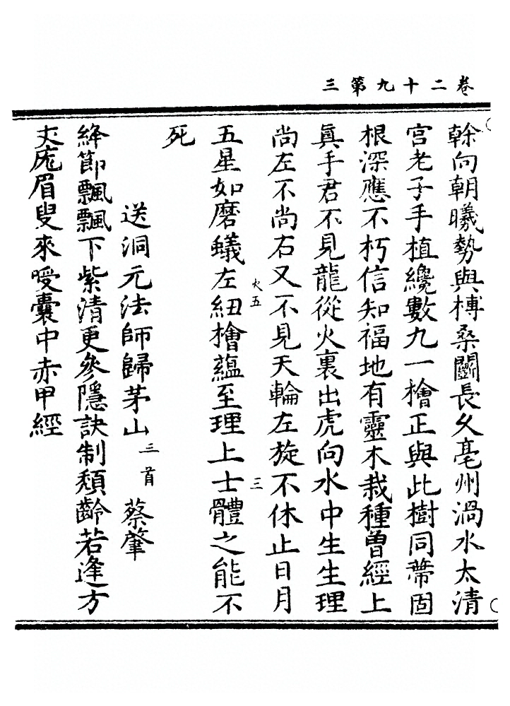 p. 822