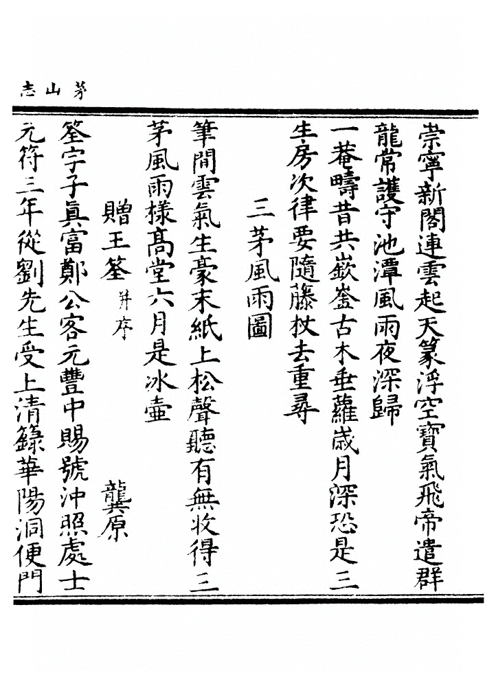 第 823 页