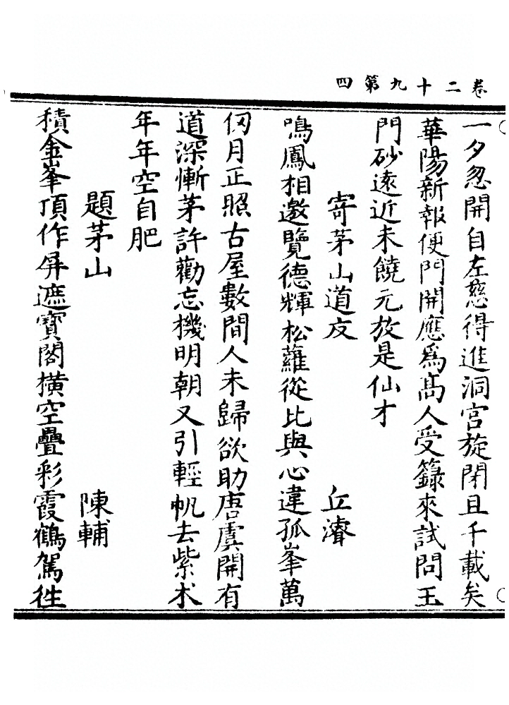 p. 824