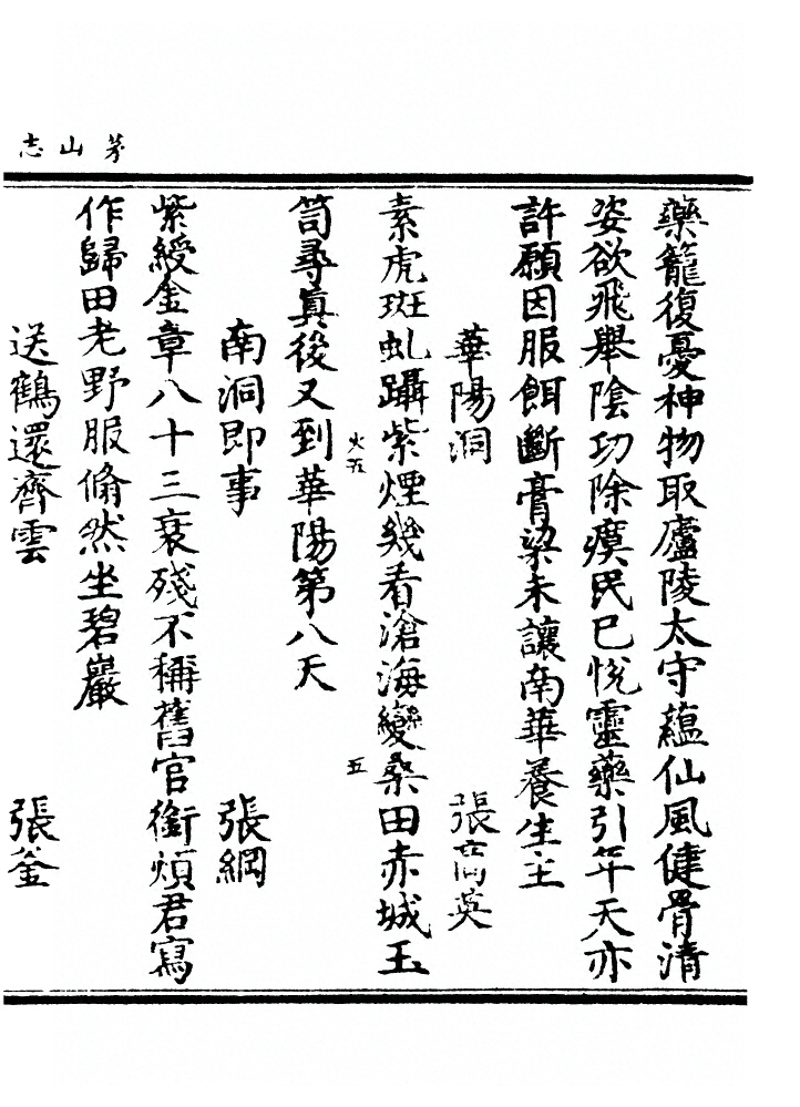 p. 827