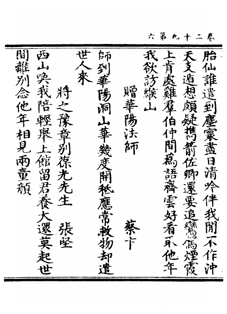 p. 828