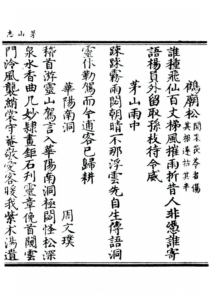 p. 829