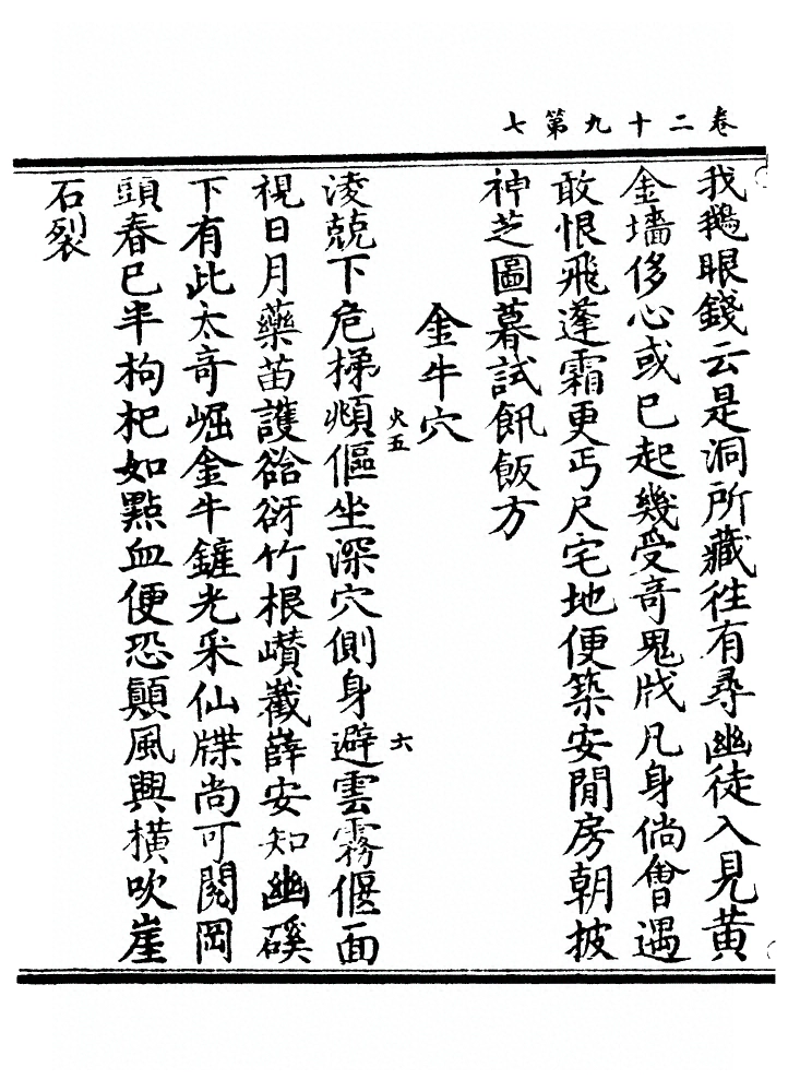 p. 830