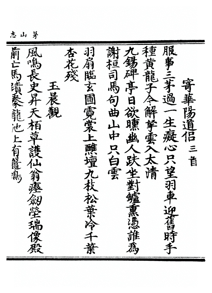 p. 831