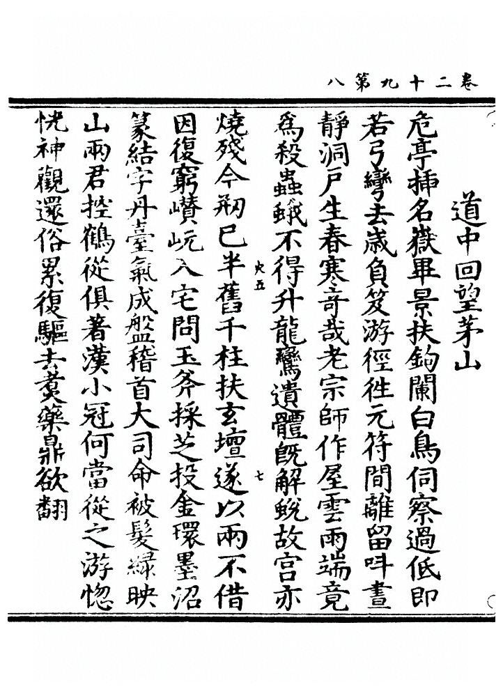 第 832 页