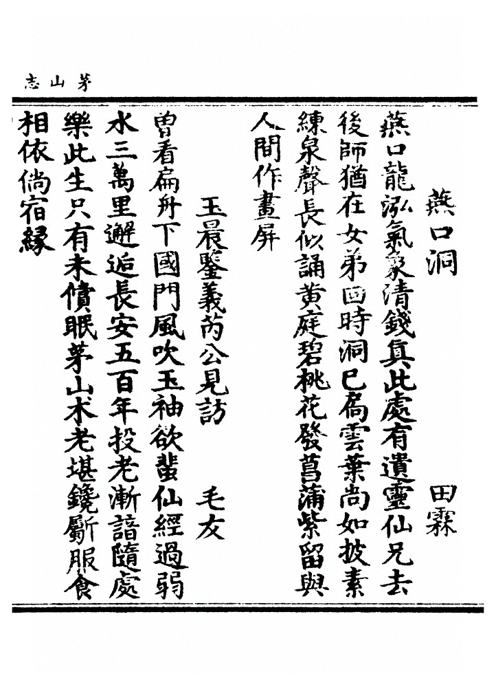 p. 833