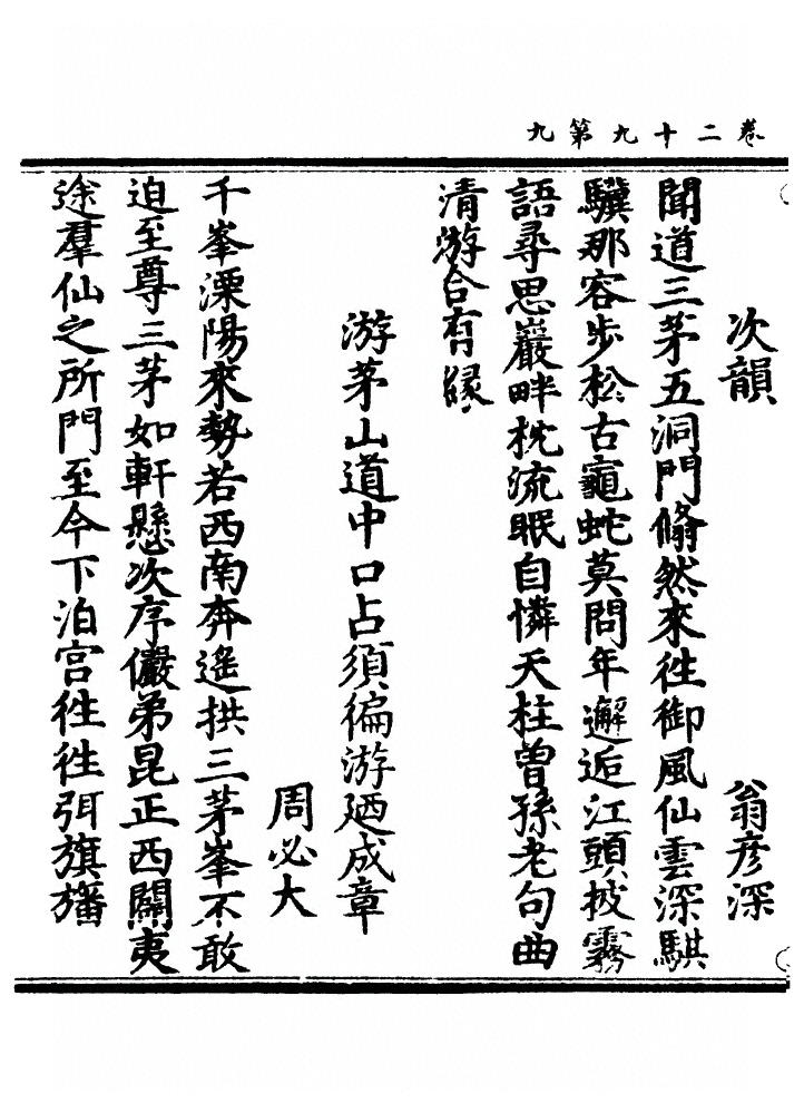 第 834 页