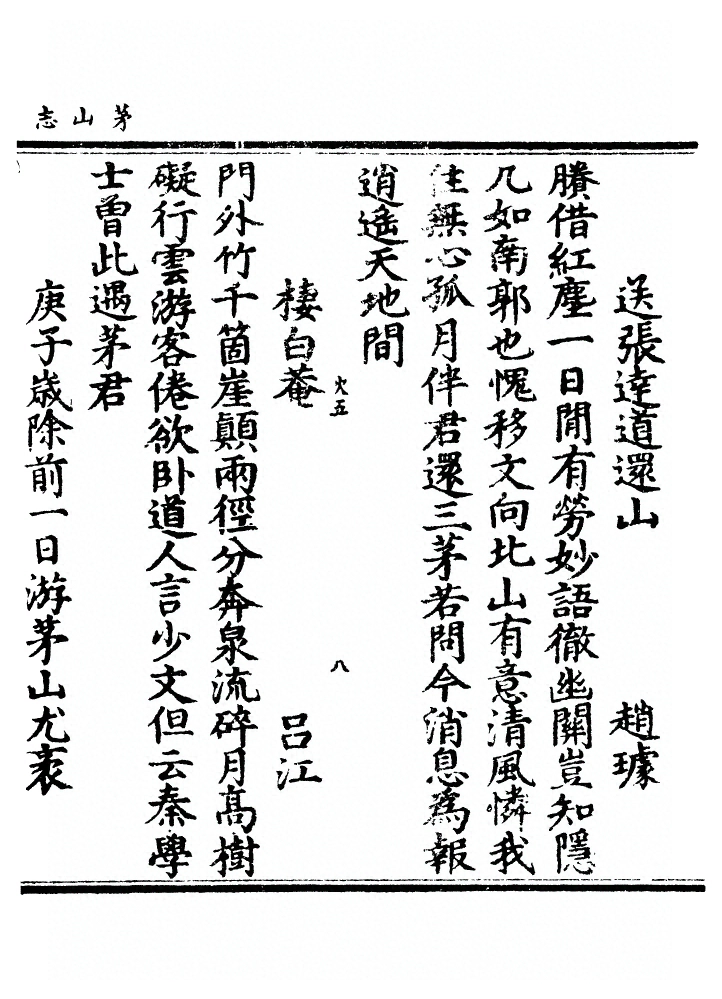第 835 页