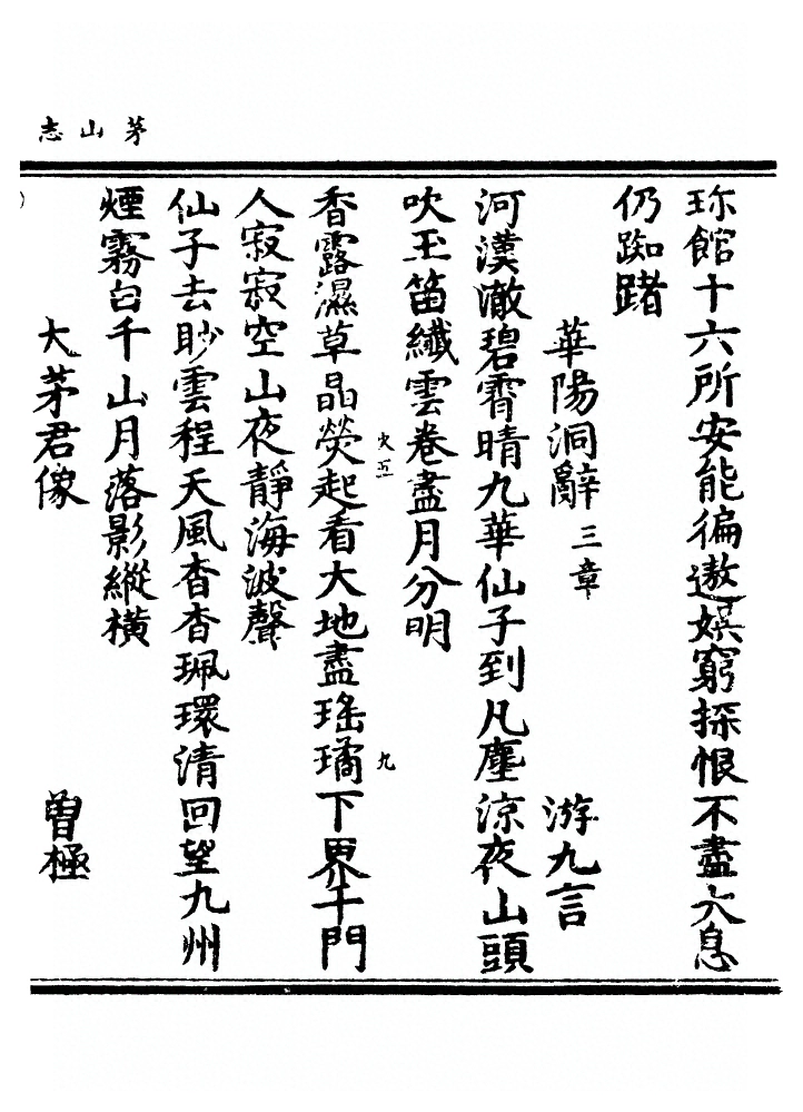 第 837 页