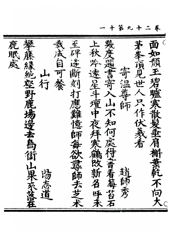 第 838 页