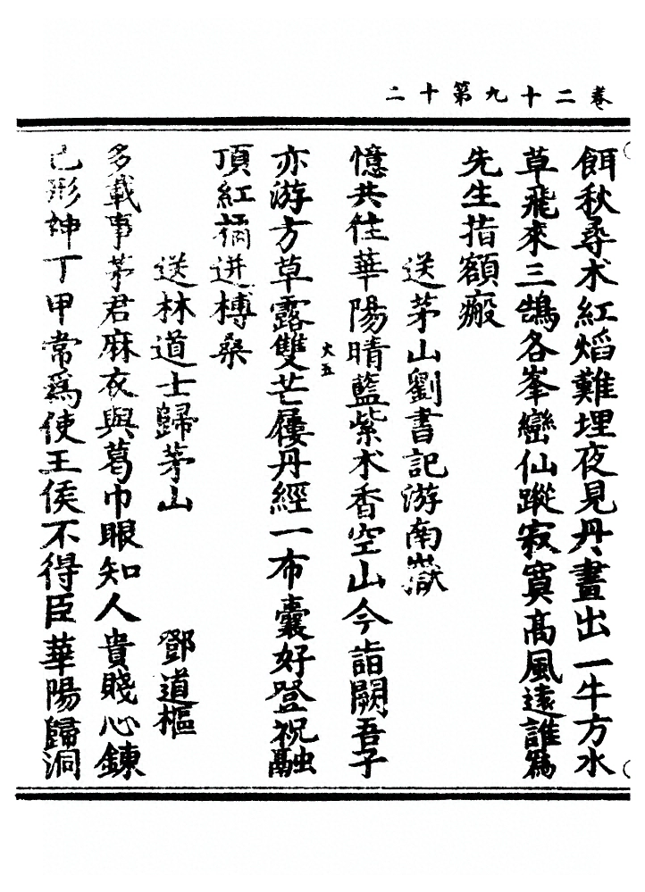 第 840 页