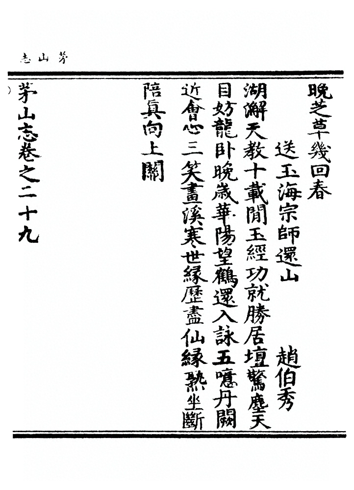p. 841