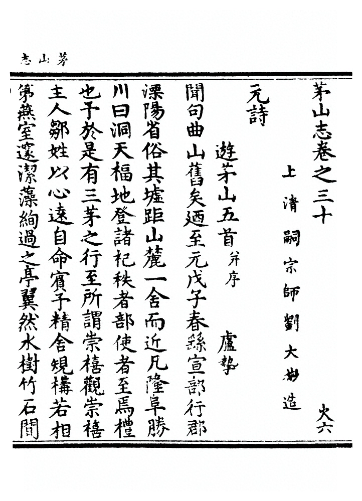 p. 842