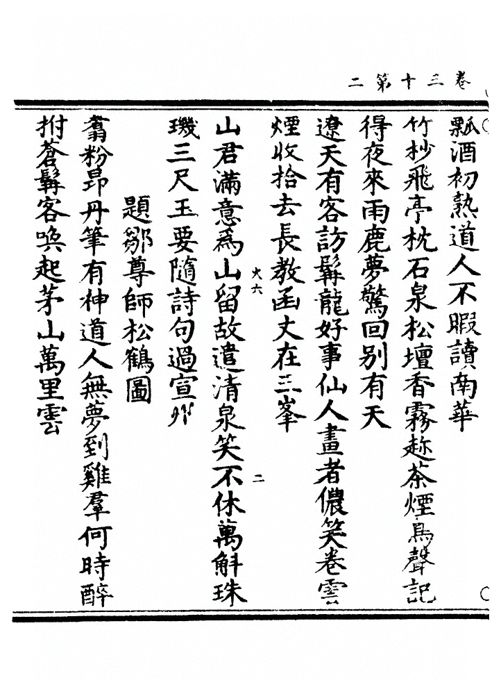 p. 845