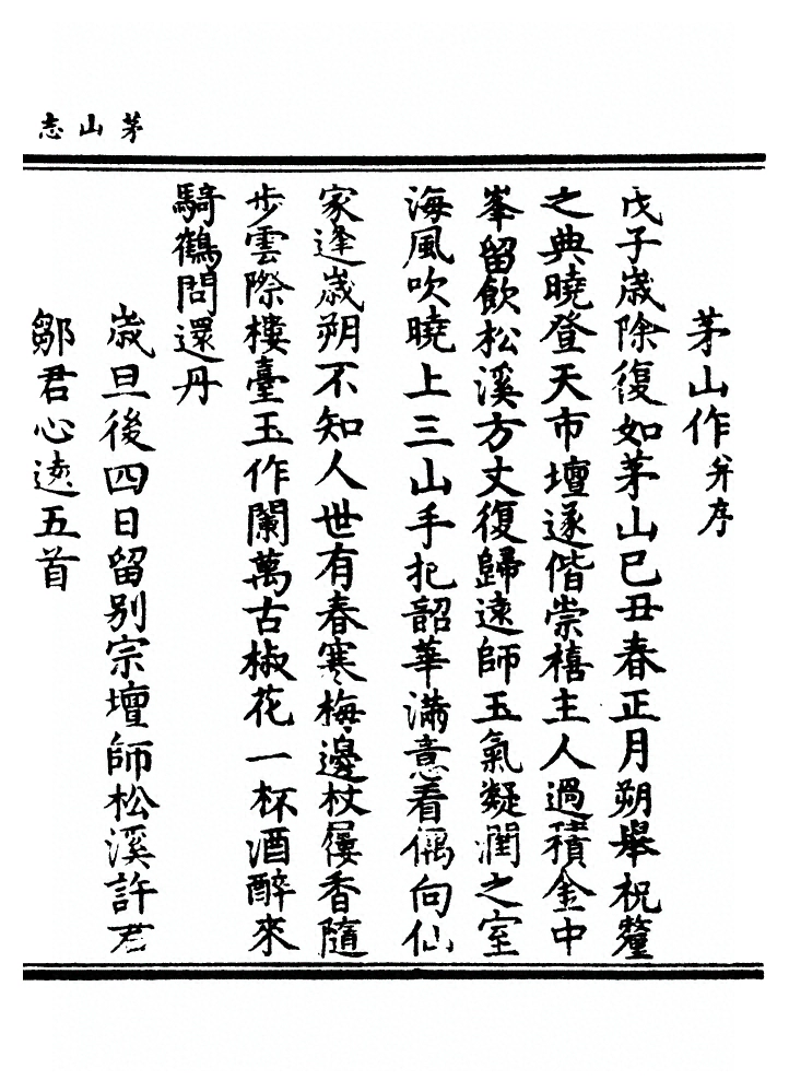 p. 846