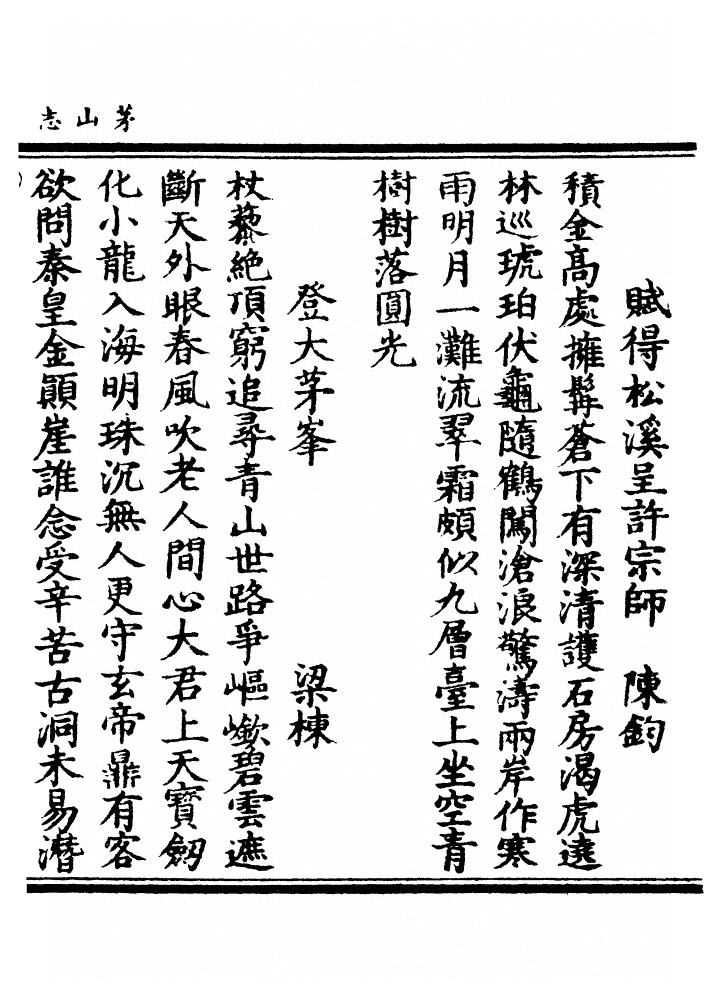 p. 848